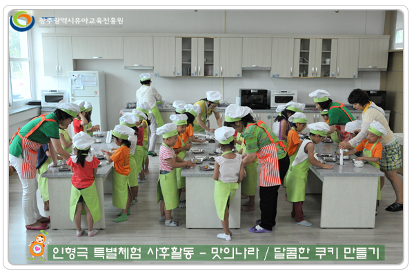 인형극특별체험5 사본(0).jpg